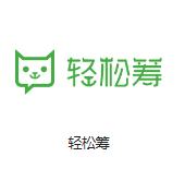 任城机房客户医疗行业